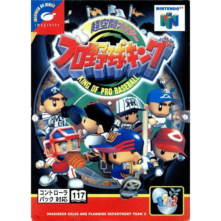 Imagineer - Choukuukan Night Pro Yakyuu King for Nintendo 64