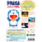 Epoch - Doraemon: Nobita to 3-tsu no Seirei Ishi for Nintendo 64