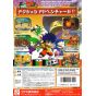 Konami - Ganbare Goemon: Neo Momoyama Bakufu no Odori pour Nintendo 64