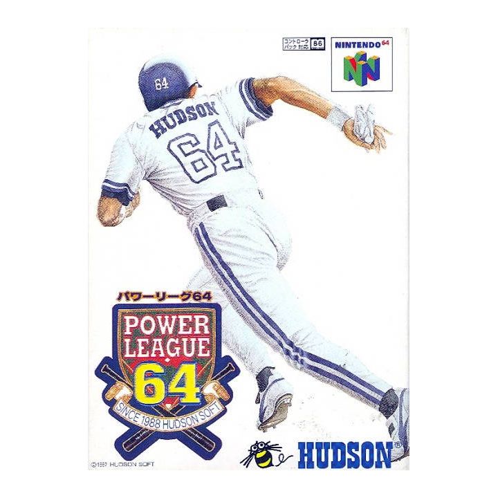 Hudson - Power League 64 pour Nintendo 64