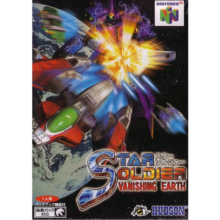 Hudson - Star Soldier: Vanishing Earth pour Nintendo 64