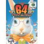 Bottom Up - 64 Trump Collection: Alice no Wakuwaku Trump World for Nintendo 64