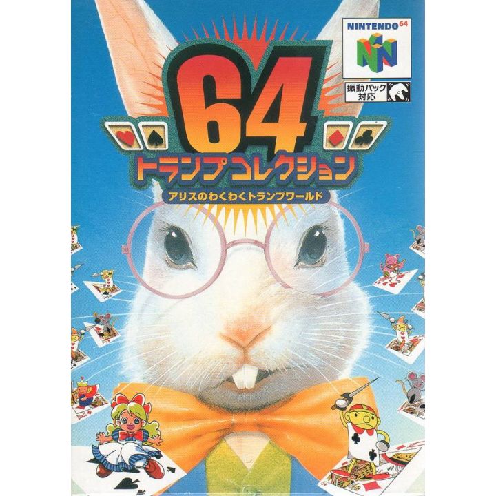 Bottom Up - 64 Trump Collection: Alice no Wakuwaku Trump World for Nintendo 64