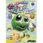 Acclaim - Acclaim - Iggy-kun no Bura Bura Poyon pour Nintendo 64