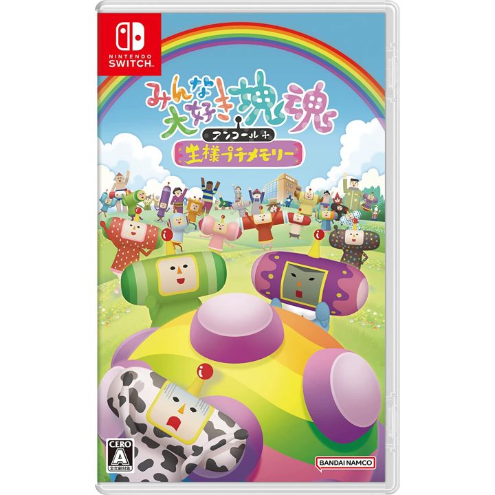 Bandai Namco Games - We Love Katamari REROLL+ Royal Reverie for Nintendo Switch