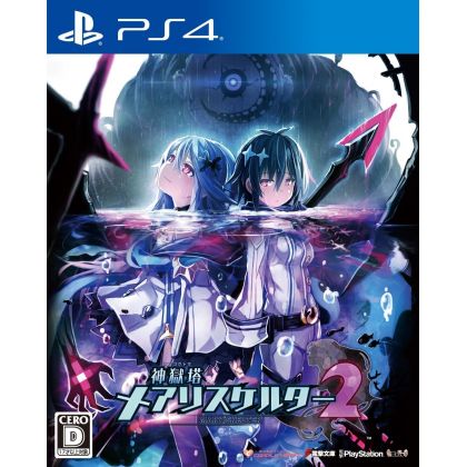 Compile Heart Kangokutou Mary Skelter 2 SONY PS4 PLAYSTATION 4