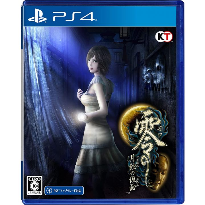 Koei Tecmo Games - Fatal Frame: Mask of the Lunar Eclipse Pour Playstation 4