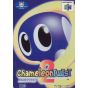 Japan System Supply - Chameleon Twist 2 for Nintendo 64