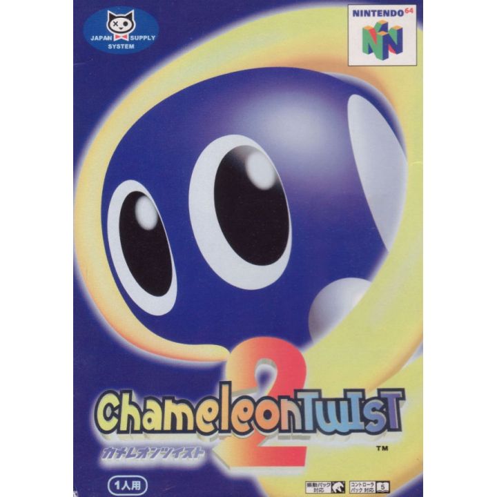 Japan System Supply - Chameleon Twist 2 for Nintendo 64