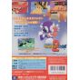 Japan System Supply - Chameleon Twist 2 for Nintendo 64