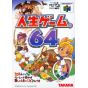 Takara - Jinsei Game 64 for Nintendo 64