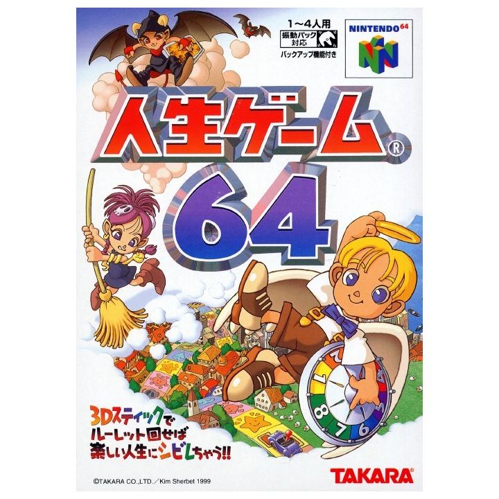 Takara - Jinsei Game 64 for Nintendo 64