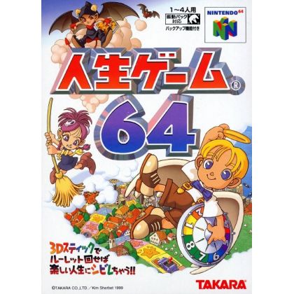 Takara - Jinsei Game 64 for...