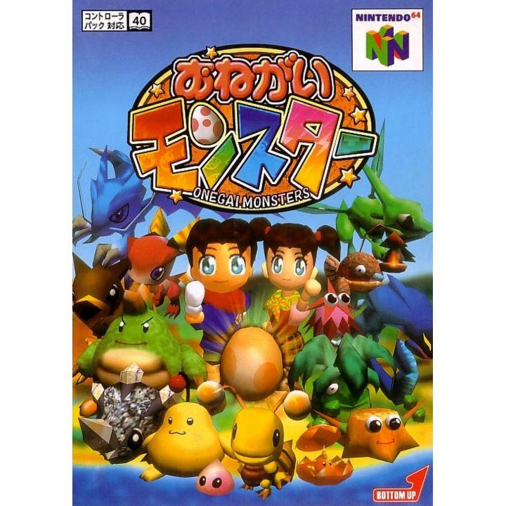 Bottom Up - Onegai Monster pour Nintendo 64