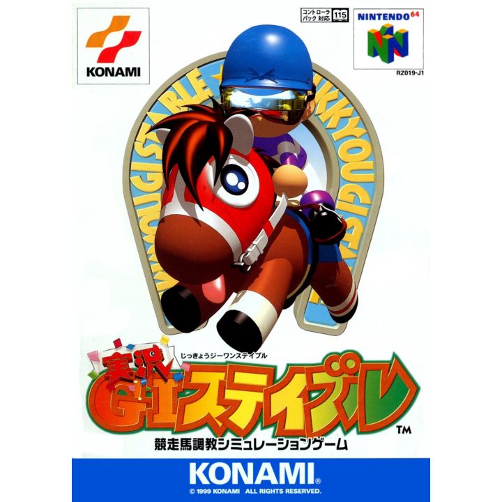 Konami - Jikkyou GI Stable for Nintendo 64