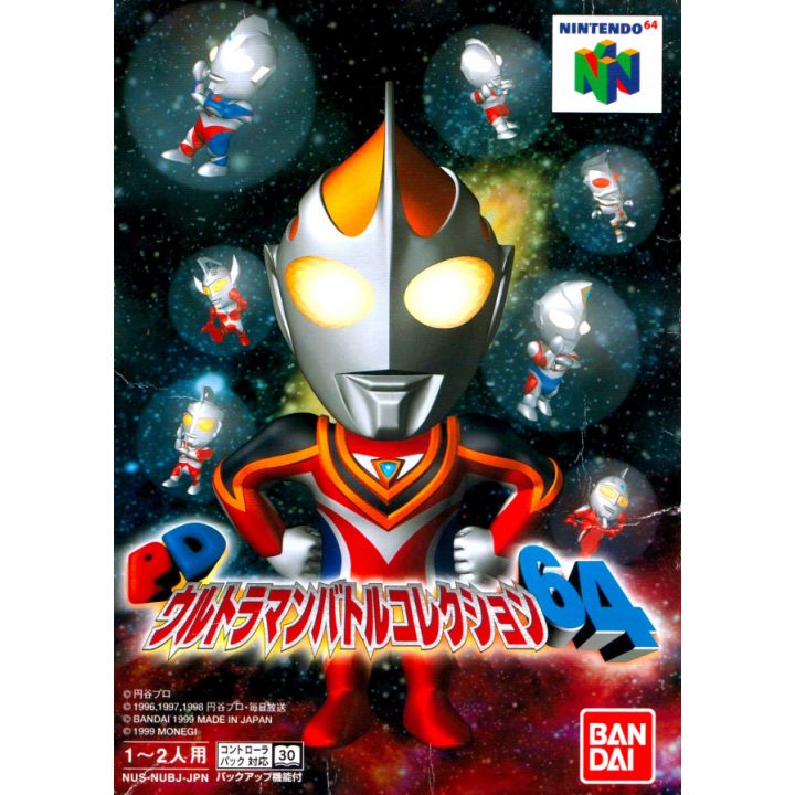 Bandai - PD Ultraman Battle Collection 64 pour Nintendo 64