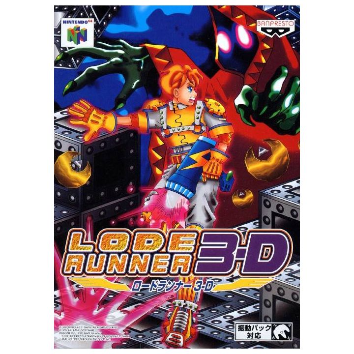 Banpresto - Lode Runner 3D pour Nintendo 64