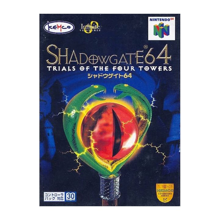 Kemco - Shadowgate 64: Trials of the Four pour Nintendo 64