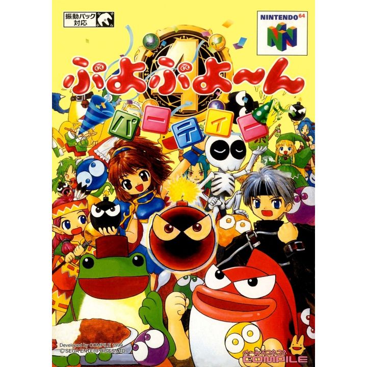 Compile - Puyo Puyo 4 pour Nintendo 64