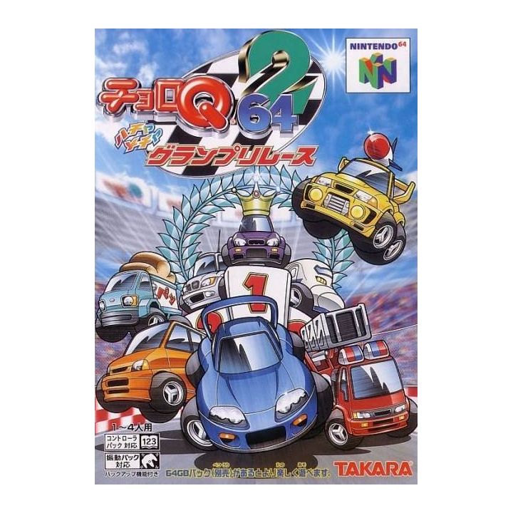 Takara - Choro Q 64 2: Hachamecha Grand Prix Race pour Nintendo 64