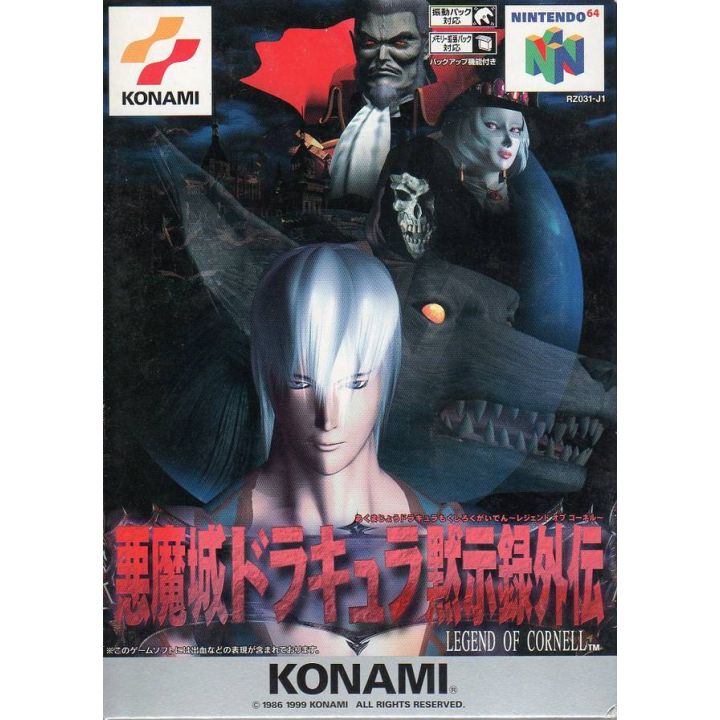 Konami - Akumajo Dracula Mokushiroku: Legend of Cornell for Nintendo 64