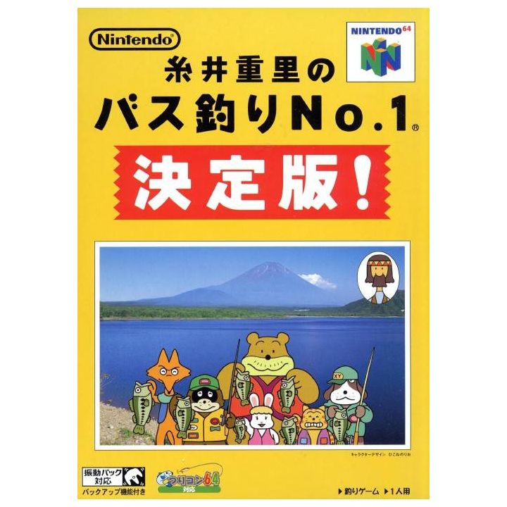 Nintendo - Itoi Shigesato Bass Fishing No. 1 Ketteihan! pour Nintendo 64