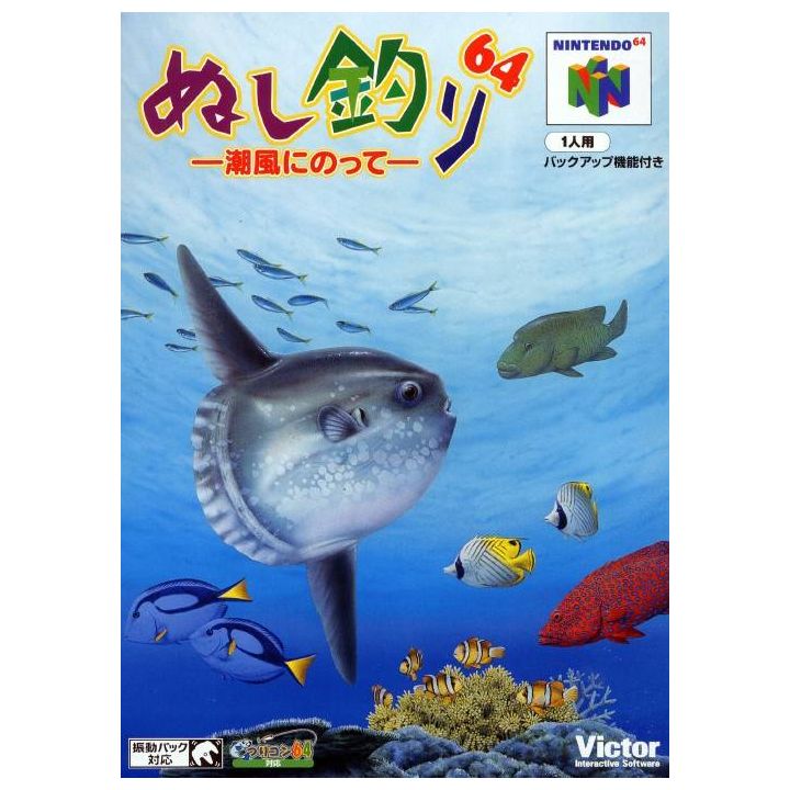 Victor - Nushi Fishing 64: Riding on the Sea Breeze for Nintendo 64