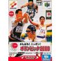 Konami - Ganbare Nippon! Olympic 2000 for Nintendo 64