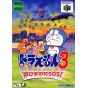 Epoch - Doraemon 3: Nobita no Machi SOS! for Nintendo 64