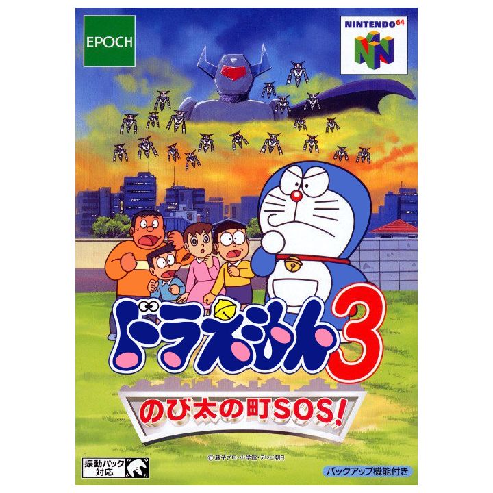 Epoch - Doraemon 3: Nobita no Machi SOS! pour Nintendo 64