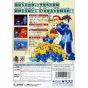 Capcom - RockMan Dash: Hagane no Baukenshin for Nintendo 64