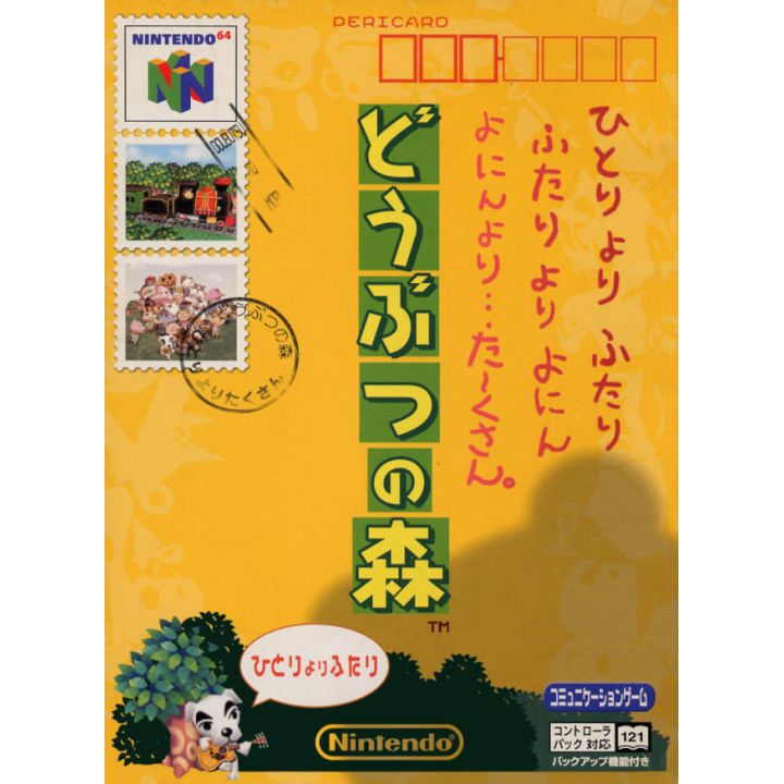 Nintendo - Doubutsu no Mori pour Nintendo 64