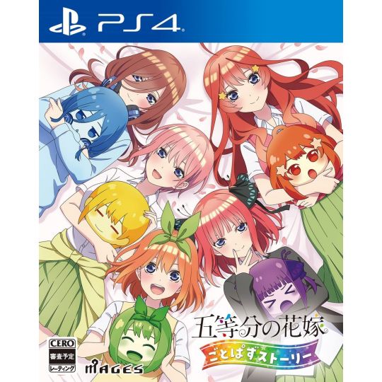 The Quintessential Quintuplets available for pre-order on PS4