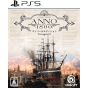 Ubisoft - Anno 1800 (Console Edition) for Sony Playstation 5