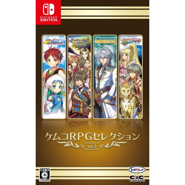 Kemco - Kemco RPG Selection Vol. 3 pour Nintendo Switch