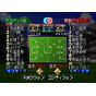 Hudson - J League Eleven Beat 1997 pour Nintendo 64