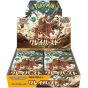 Pokemon Kartenspiel Scharlachrot & Violett Expansion Pack Clayburst Box