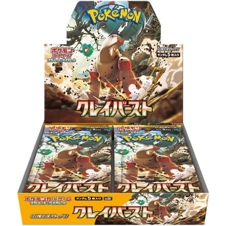 Pokemon Kartenspiel Scharlachrot & Violett Expansion Pack Clayburst Box