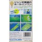 Halken -  Jumbo Ozaki no Hole in One for Nintendo Super Famicom