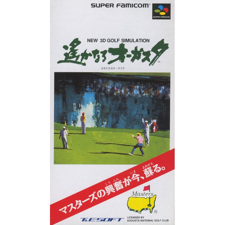 T&E Soft - Harukanaru Augusta pour Nintendo Super Famicom