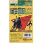 Seta - Super Stadium pour Nintendo Super Famicom