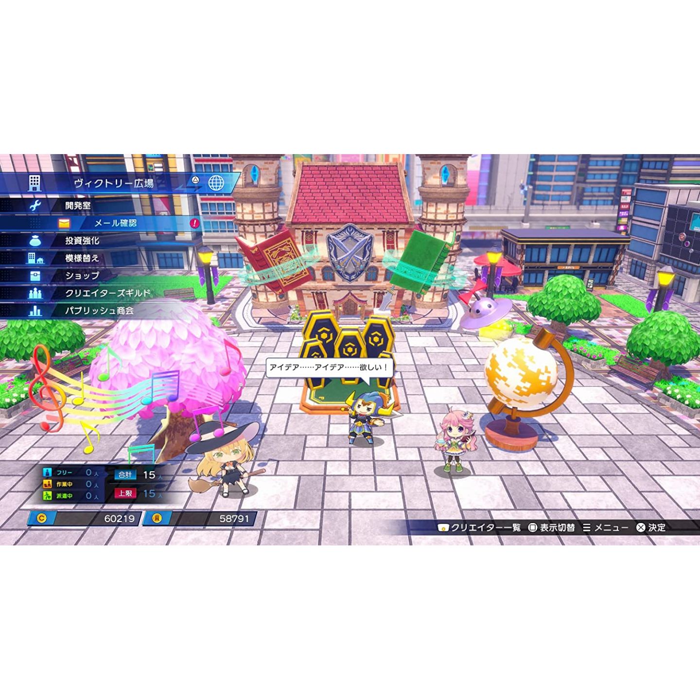 Game Hyperdimension Neptunia Game Maker R Evolution Famitsu DX Pack 3D  Crystal Nintendo Switch