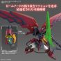 Bandai - 1/144 RG "Mobile Suit Gundam Wing" Gundam Epyon