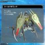 Bandai - Meccanica completa 1/100 "Mobile Suit Gundam SEED" Gundam Proibito