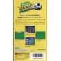 Imagineer - Pro Soccer for Nintendo Super Famicom