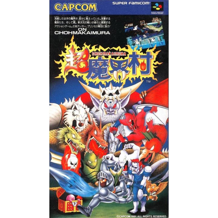 Capcom - Super Ghouls 'N Ghosts pour Nintendo Super Famicom