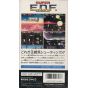 Jaleco - Super E.D.F. pour Nintendo Super Famicom