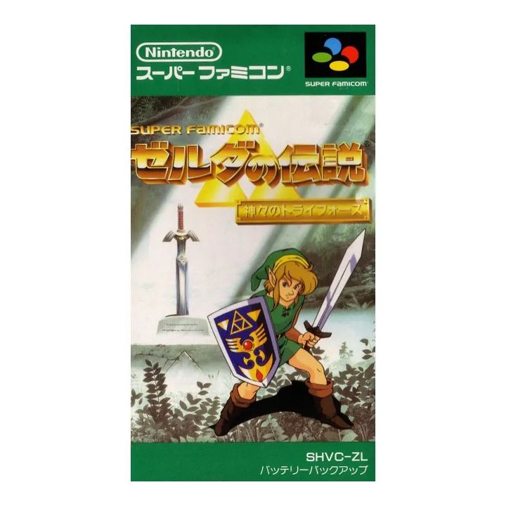 Nintendo - The Legend of Zelda: A Link to the Past pour Nintendo Super Famicom