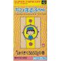 Epoch - Chibi Maruko-chan for Nintendo Super Famicom