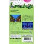 Sunsoft - Lemmings pour Nintendo Super Famicom